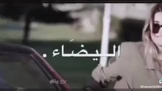 تصاميم الرايه البيضاء ازرا