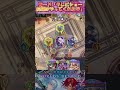 【シャドバWB】新モードメアはクレビショにも案外やれるかも【Shadowverse Worlds Beyond】shorts