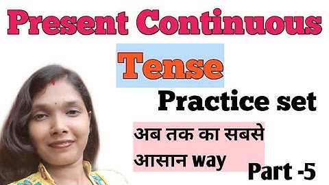 Practice set of present continuous tense with examples in hindi with R.M. study time