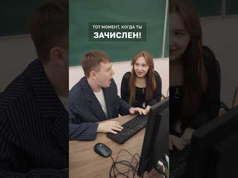 Настоящая радость || ГУУ