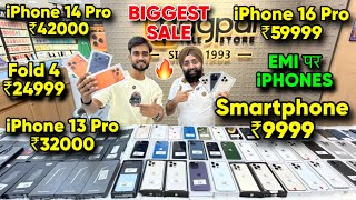 Biggest iPhone Sale Ever 🔥| Cheapest iPhone Market  | Second Hand Mobile  iPhone 17 iphone16 Pro 