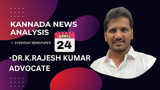 Kannada News Analysis 24-03-2024 By Dr K.rajesh Kumar Watch On Youtube