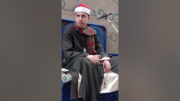 القارئ الشيخ احمد شهاب الدين
