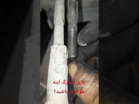 کارهای فنی ماشینت به هر کسی نده لطفاکانال سابسکرایب وبالایک کردن شما هموطنان بیشتری آگاهیشون زیادشه