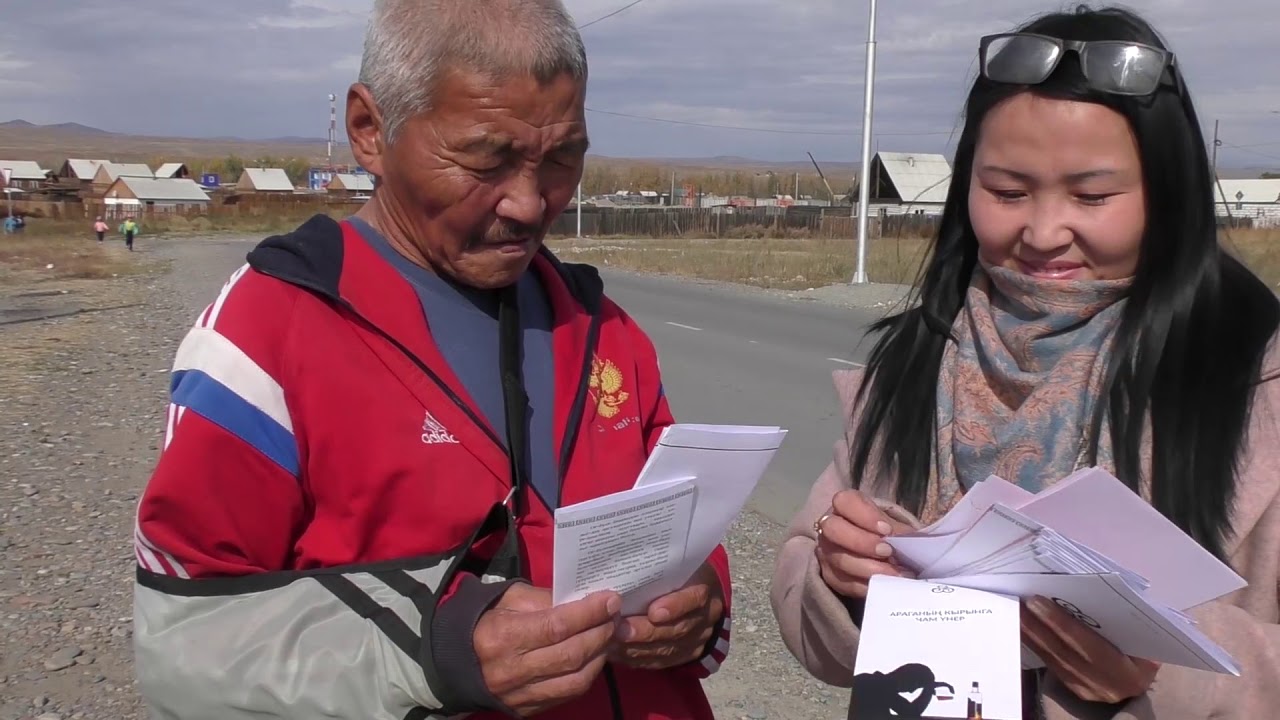 "Ажык ш?лге ойнап, х?глээли?ер!" на левобережных дачах - YouTube