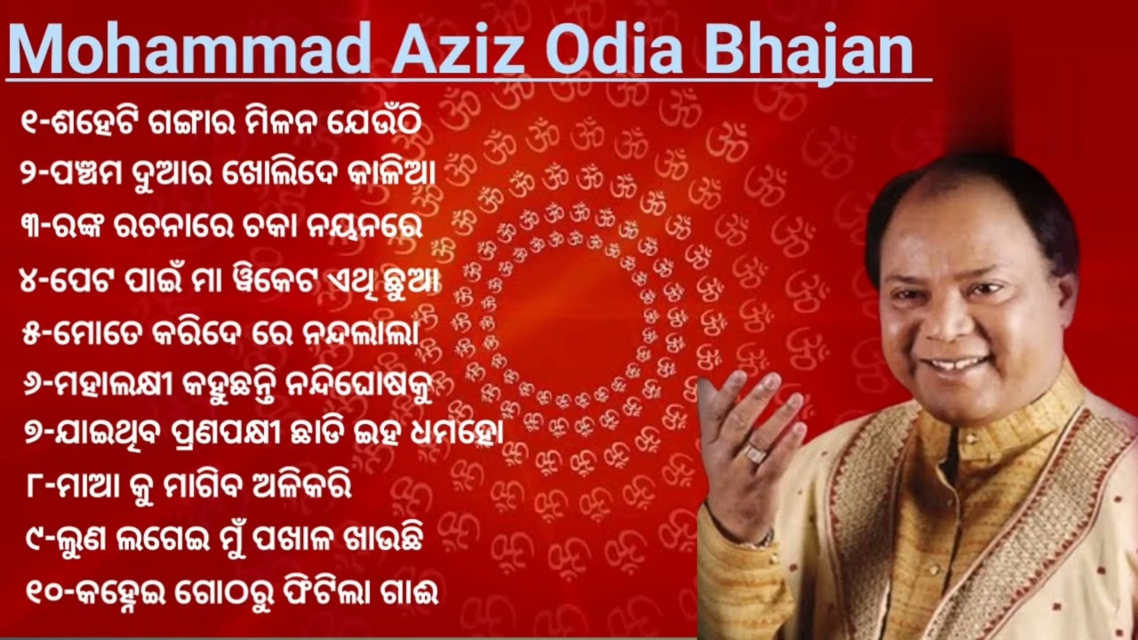 Mohammad Aziz Odia Bhajan SongsMohammad Aziz Bhajan hits