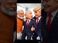 #shorts #shortsfeed #shortvideo #short #ai #funny #putin #comedy #trump #modi #memes #cartoon