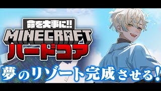 緋八マナ(ひばちまな)の配信のサムネイル画像