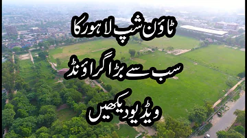 Minhaj ul Quran Ground Township Lahore
