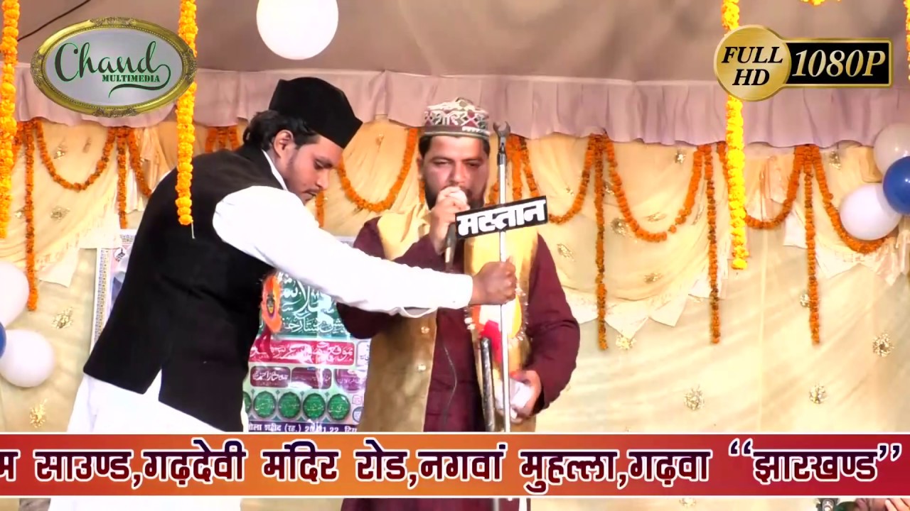 || Naat || मेरे मौला मेरे किस्मत में मदीना लिख दे || Sohail Chainpuri-9771281169 || Jalsa Sasaram ||