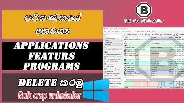 Uninstall software with bulk crap uninstaller