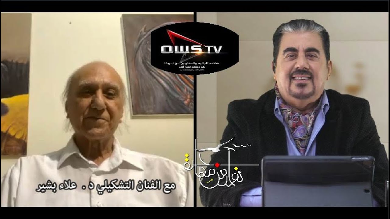 نوارس مهاجرة مع د. علاء بشير.     Migrating Seagulls With Dr. Ala Basheer