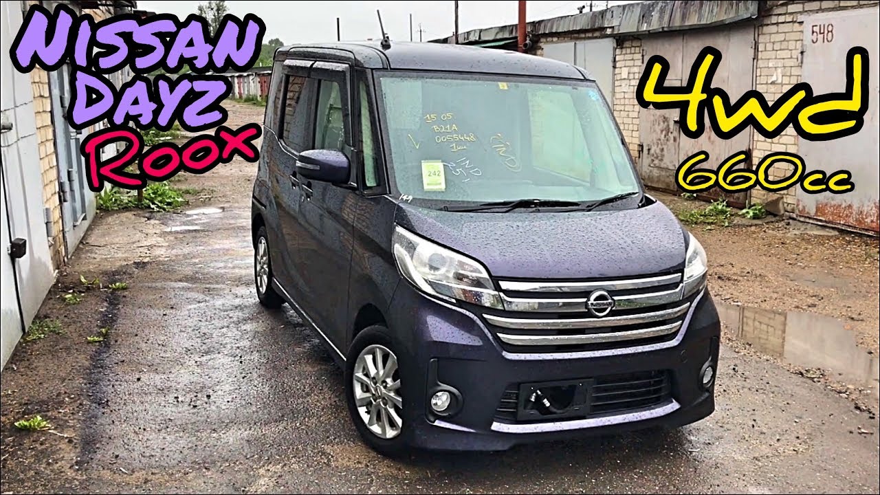 Nissan dayz обзор