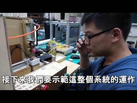 高第一 PLC期末專題 機二A  第七組 PLC自動沖壓系統之製作