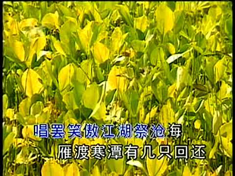 好听的老歌:好风长吟刘欢