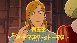 Ousama Ranking Episode 1 | Sign Language Compilation