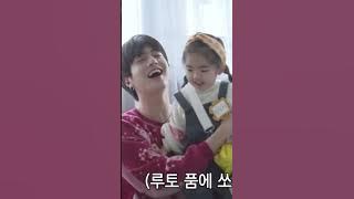 HARUTO playdate with eunsoo