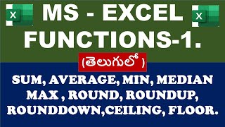 Master Essential Excel Functions: SUM, MIN, MAX, MEDIAN, ROUND, and More! in Telugu