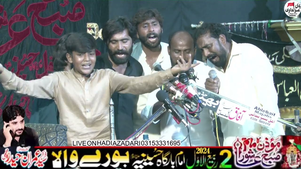 Zakir Ali Jaan Bhai | Zakir Subhan Mukhtar Khokhar 2 Rabi Ul Awal 2024 Imambargah Hussainia Burewala