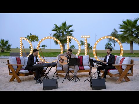 وشلون مغليك بورتو باند الجبيل الصناعيه خالد عبدالرحمن علمتني حبك