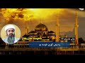 ره بیعی کوری خوثه یم ساتی یاد ژماره 13 ماموستا کریکار 