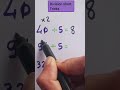 division short trick #best #diviotion #short #new