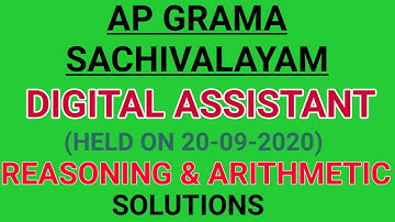 AP GRAMA SACHIVALAYAM DIGITAL ASSISTANT EXAM KEY (20/09/20) REASONING & ARITHMETIC SOLUTIONS ANWAR