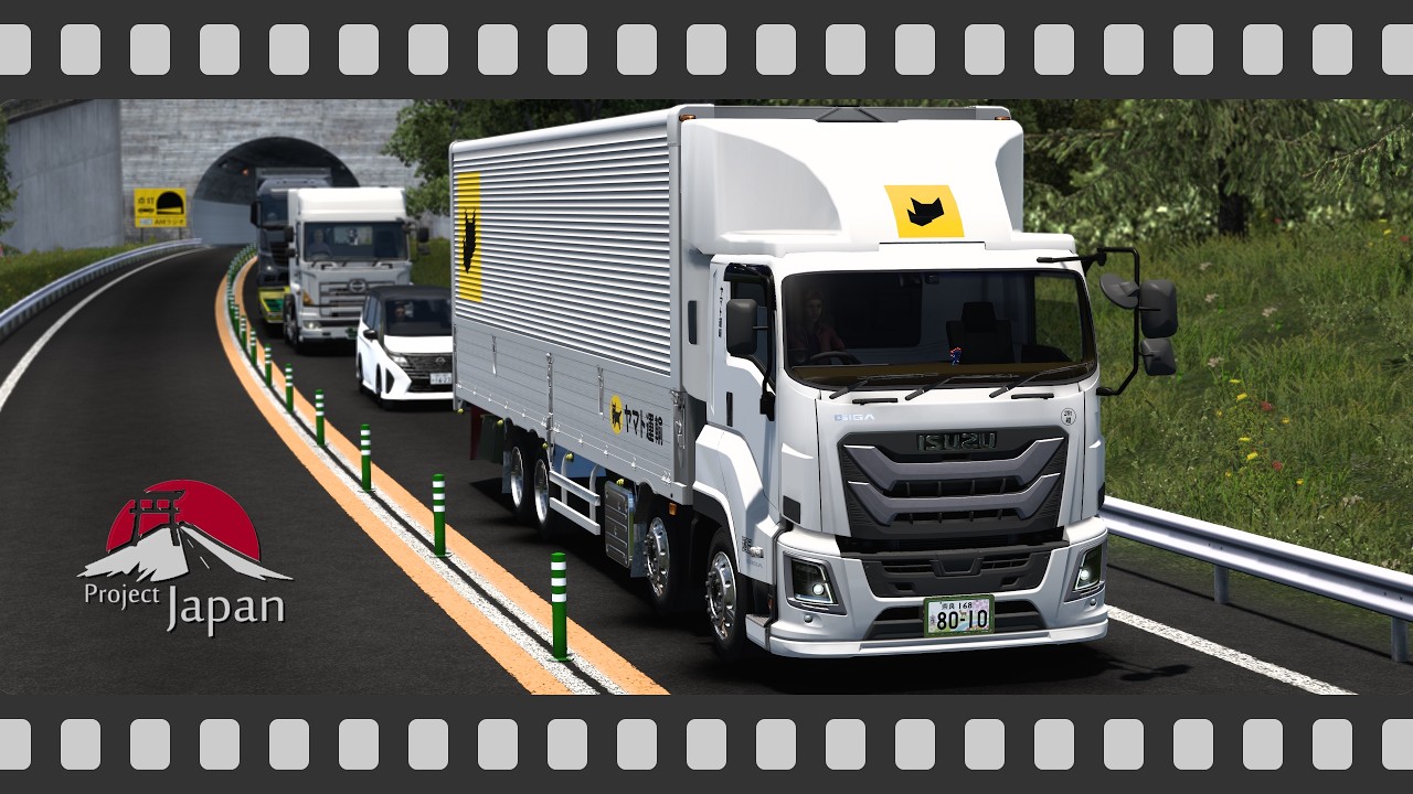 令和7年式 最新型 いすゞGIGA / 8x4 G-CARGO クロネコヤマトの宅急便