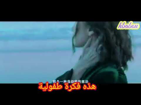 الحب ليس خطيئة مسلسل وداعا حبي Goodbye My Love