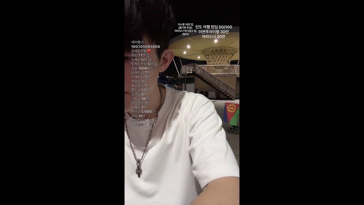 즐거운 금요일 연휴시작 파타야 61일차 #해외여행 #걷방 #파타야 #소이혹 #소이6#파타야#태국 #푸켓 #베트남 #라오스 #호치민 #부천 #미션 #먹방 #술먹방