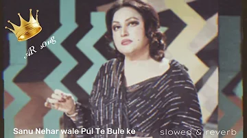 Sanu Nehar wale pul Te bule ke||Noor jehan song|| Punjabi song || Slowed & reverb