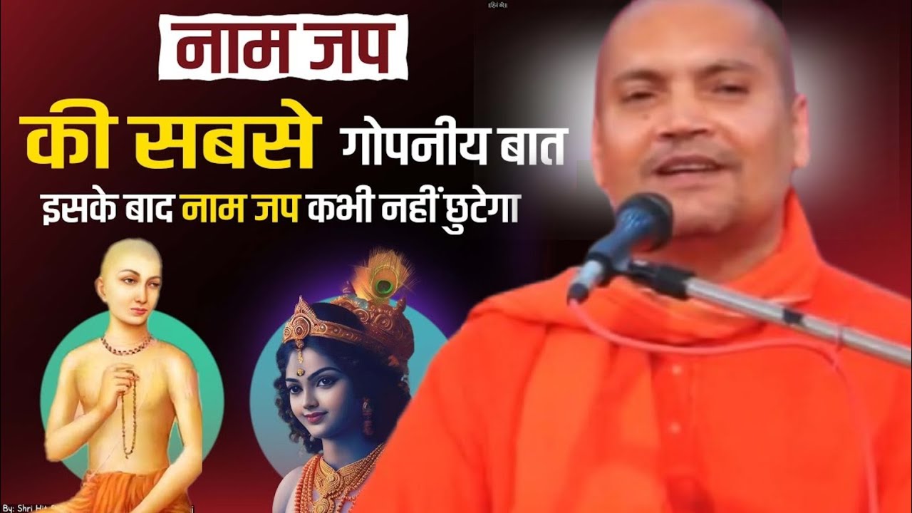 एक बार जरूर देखें यह वीडियो।।Vyasanand Ji Maharaj Pravachan।।Vyasanand Baba 2023। Santmat Satsang
