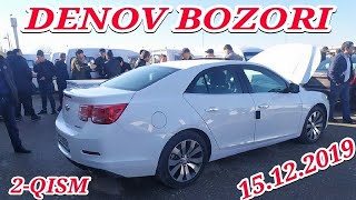 #DENOV #SURXONDARYO #MASHINA #BOZOR #NARXLARI 2-QISM 15-DEKABR
