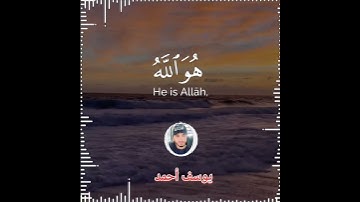تلاوة هادئة تريح الأعصاب 😴🎧 القارئ: حمزه بوديب سورة: الحشر 💙❤