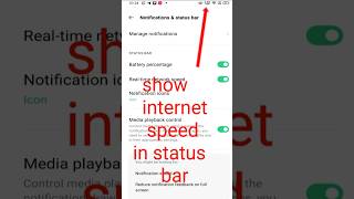 how to show internet speed in status bar
