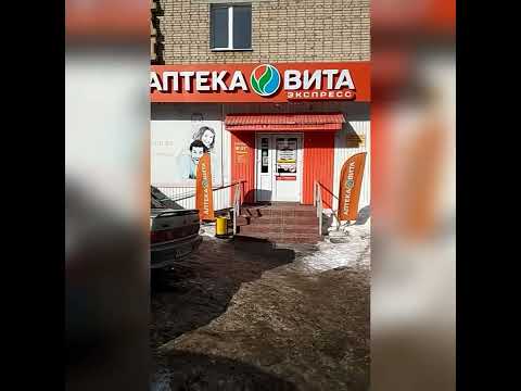 Быстрая доставка лекарств из аптек на дом (1:1)