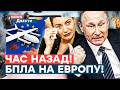 УГРОЗА БПЛА в Латвии и Эстонии! ЭКСТРЕННОЕ ВИДЕОБРАЩЕНИЕ ПУТИНА! Симоньян СРОЧНО ПРЯЧЕТ ДЕТЕЙ