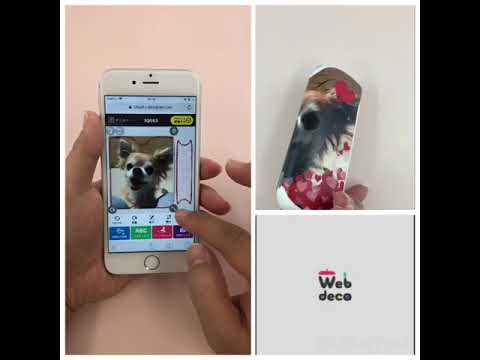 1分で作れるアイコス3 Web Deco アイコス3の作り方 Youtube