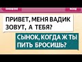 30 МИНУТ ЛЮТЫХ СМС ПРИКОЛОВ! СМЕШНЫЕ ПЕРЕПИСКИ и ОПЕЧАТКИ т9 + ФЕЙЛЫ