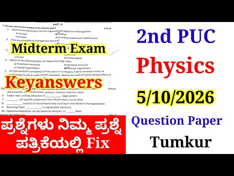 2nd PUC Physics Midterm Question Paper 2026 With Answers