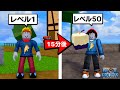 ブロックスフルーツ初心者が最速で悪魔の実を入手する方法がやばい... 【ロブロックス/ROBLOX/ブロックスフルーツ】