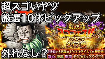 ゲボク絆決戦キャラ ゲボク絆決戦キャラ