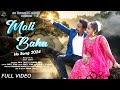 Purty star  mali baha  full 4k song 2024  ss official music  raja  radha