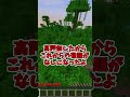 〇〇した人のスポーン地点