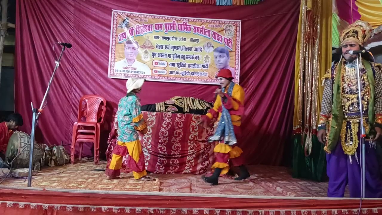 कुंभकरण वध भाग 1 पुरानी रामलीला यादव पार्टी सभापुर मलिक भयंकरयादव श्रीराम यादव 8400925846,9415633751