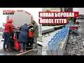 Забастовка набирает обороты | Издевки режима над Беларусами | Реальные новости #58