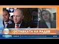 Наталия Киселова Възможно е Румен Радев да използва вече учредена политическа партия или коалиция