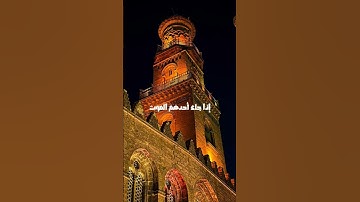 #القارئ_محمد_أحمد_حسن #تلاوة_خاشعة #الجامع_الأزهر