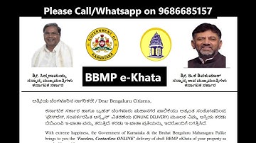 BBMP e-Khata ENGLISH Version | Apply BBMP e-Khata Online|step-by-step process