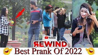 Best Prank Of 2022 Youtube Rewind 😂😂